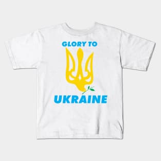 Glory to Ukraine Kids T-Shirt